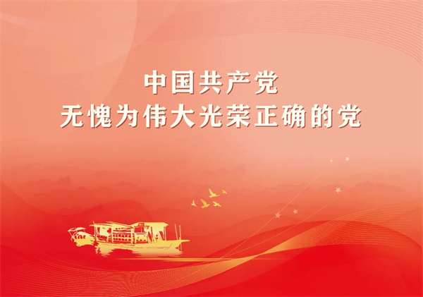 万搏网页版清美工会：服务中心促发展 凝心聚力共奋进
